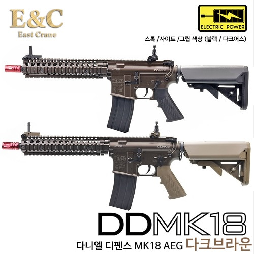 E&amp;C Daniel Defense MK18
