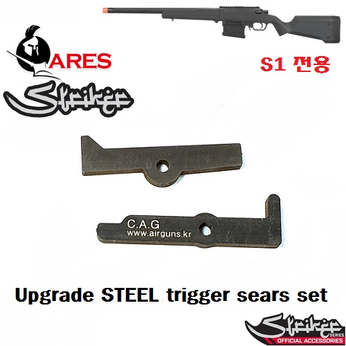 ARES Striker -Upgrade STEEL trigger sears set