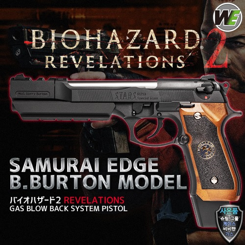 Biohazard M92 Samurai Edge Extended / Semi-Auto