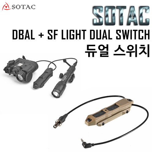 SOTAC DBAL + SF Light Dual Control Switch
