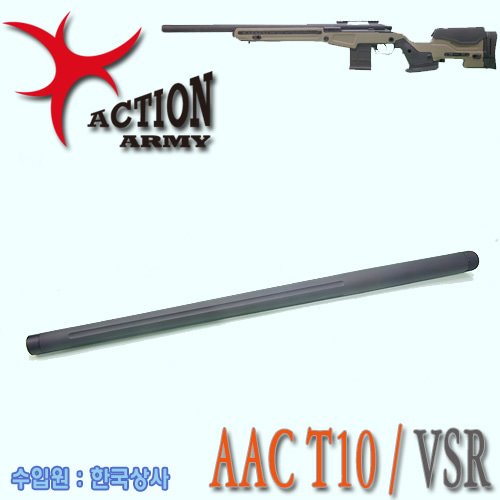 AAC T10 / VSR One Piece Outer Barrel / CNC