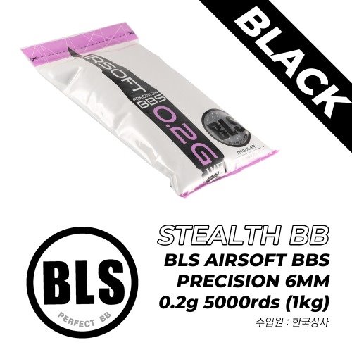 BLS BBS Precision 6mm 0.2g 5000rds / Black