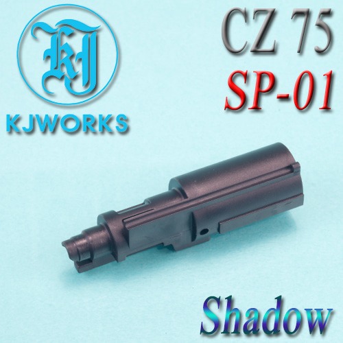 SP-01/ Shadow Loading Nozzle