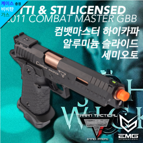 EMG / TTI™ 2011 Combat Master (Semi-Auto)