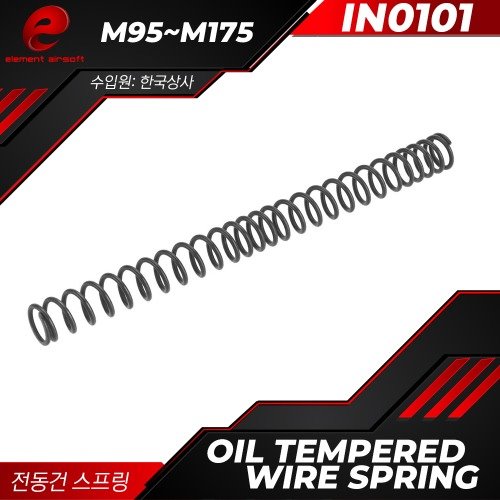 Oil Tempered Wire Spring (AEG)