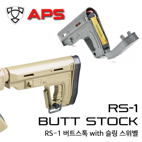 RS-1 Butt Stock