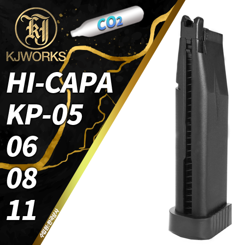 HI-CAPA CO2 Magazine / KP-06,11