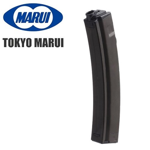 Marui 72rds Magazine for MP5A5 Next Gen