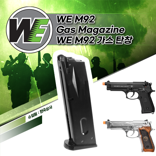 WE M92 Gas Magazine