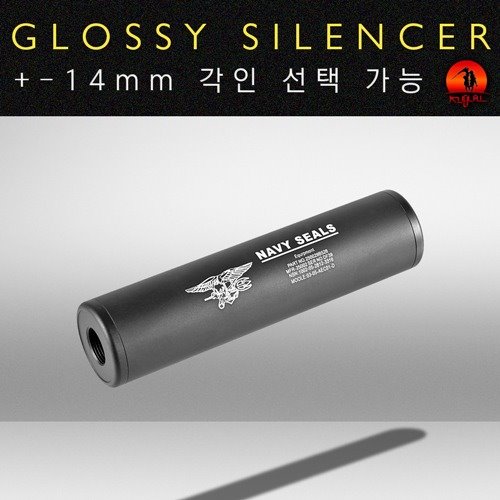 Glossy Silencer / 각인 선택