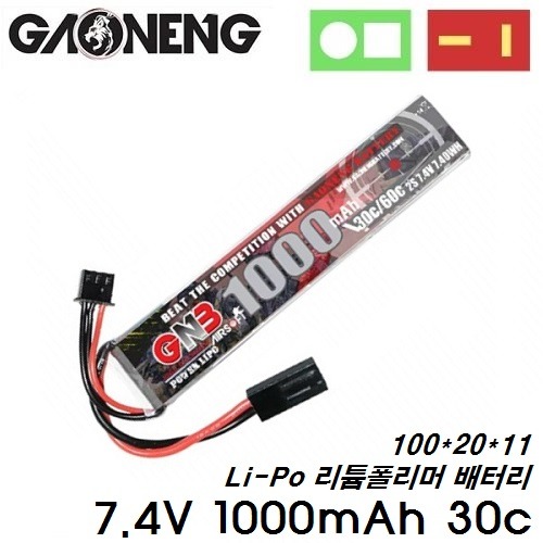7.4v 1000mAh 2S1P Airsoft Stick Battery