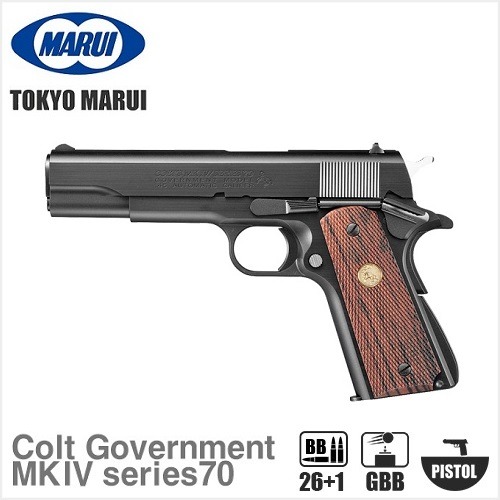 MARUI Colt Government MK IV series70 BK