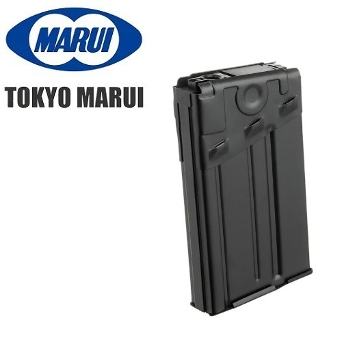 Marui G3 Magazine 500R
