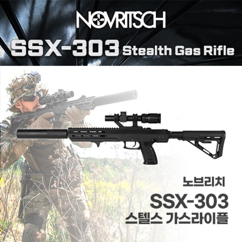 Novritsch SSX-303