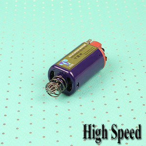 SHS High speed Motor / Ver3