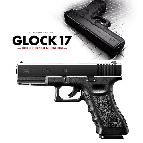 TOKYO MARUI GLOCK17 GBB Pistol