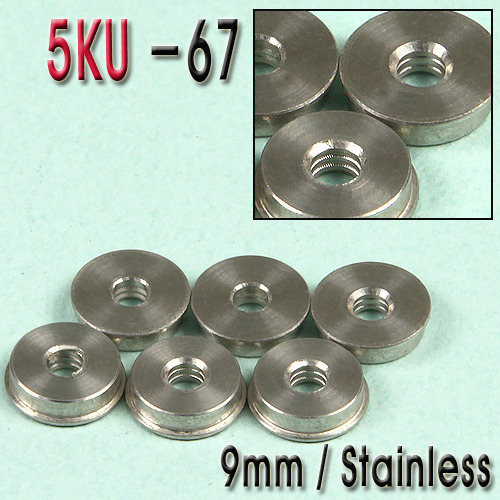 9mm Double Oil Tank Bushing / Stainless CNC