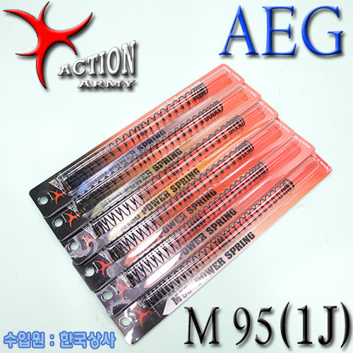AAC Hi- Power Spring / M95