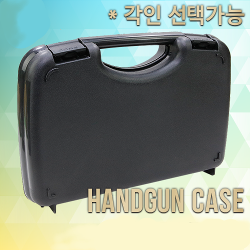 Hand Gun Case