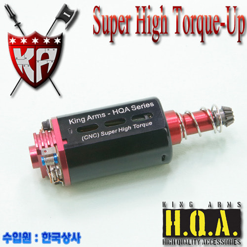 Super High Torque-Up Motor / Ver.2