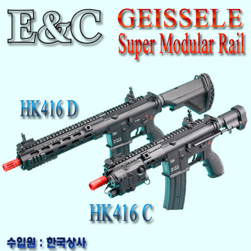 HK416D / HK416C [QD1.5] (Super Modular Rail)