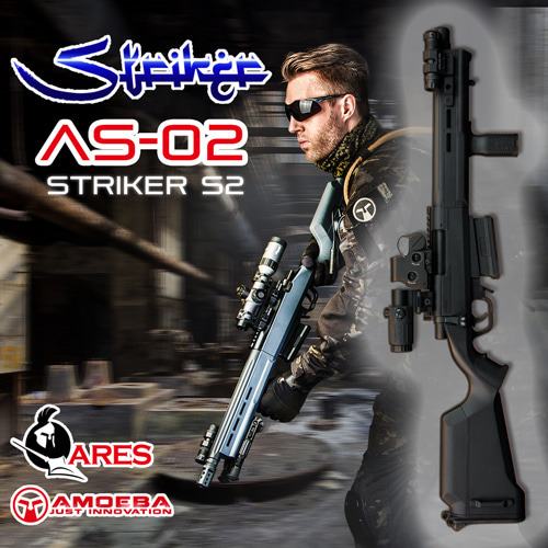 Striker - S2