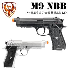HFC M9 ABS / NBB