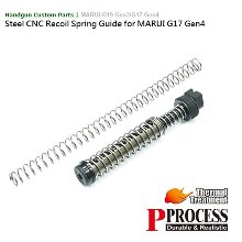 GUARDER Steel CNC Recoil Spring Guide for MARUI G17 Gen4