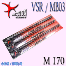 AAC M170 Power Spring / VSR-MB03
