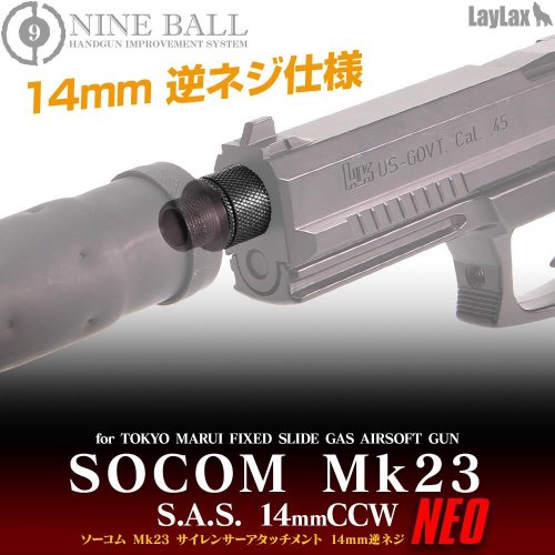 Nine Ball Silencer Adapter S.A.S Neo for Tokyo Marui SOCOM MK23+