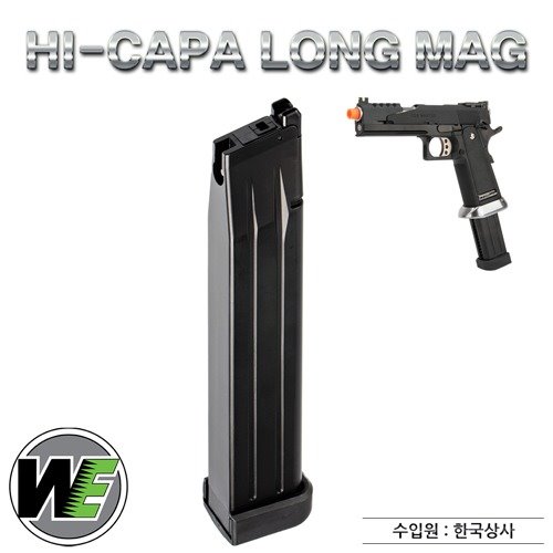 WE Hi Capa Long Magazine