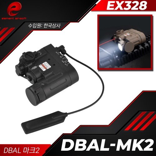 Element DBAL MK2