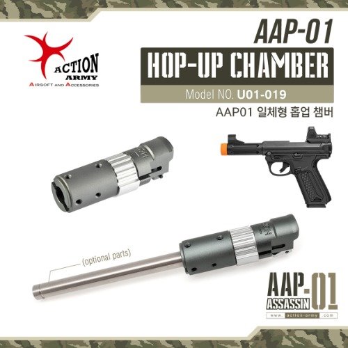 AAP-01 One Piece Hop up Chamber