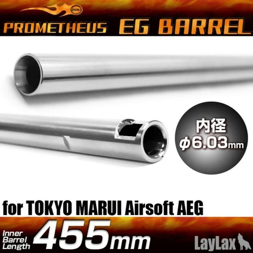 Prometheus 6.03mm EG lnner Barrel 455mm for AK