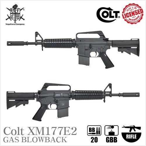 VFC Colt XM177E2 GBBR V3. BK