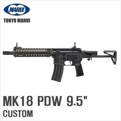 MARUI MWS M4 Custom for MK18 PDW 9.5Inch GBBR(GnG Flash Hider)