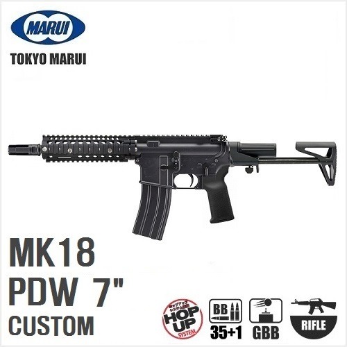 MARUI MWS M4 Custom for MK18 PDW 7Inch GBBR(GSI Flash Hider)