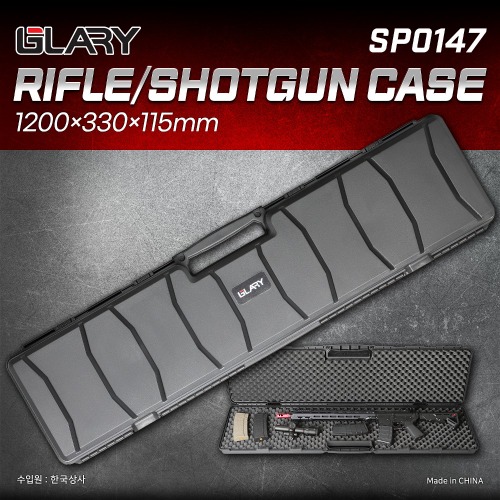 Glary Rifle/Shotgun Case