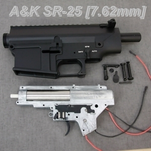 A&amp;K SR-25 Metal body With Gear Box 