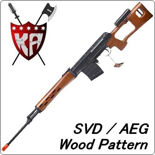 King Arms SVD Sniper Rifle (Wood Pattern / AEG)
