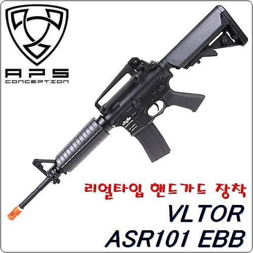 APS ASR-101 EBB VLTOR/리얼타입(스프링가이드 분해용 렌치 증정)