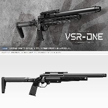 Marui VSR-ONE Sniper Rifle